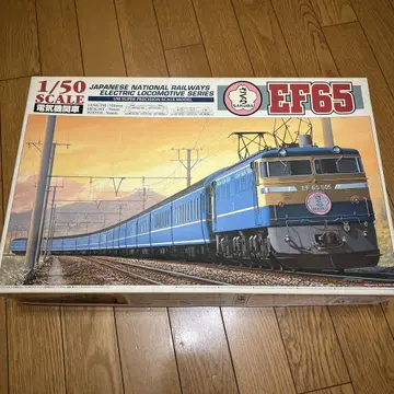 전기 기관차 EF65 사쿠라 프라모델 아오시마 미조립품 1/50 스케일