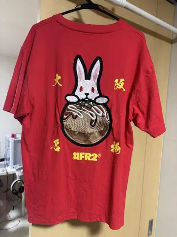 FR2 오사카 한정판
