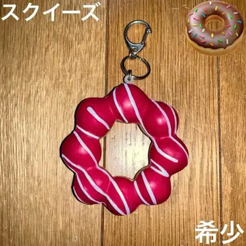 도넛 스퀴즈 폰데링풍 스트랩 키체인 헤이세이 레트로