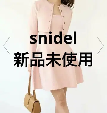 스나이델 스퀘어넥 미니 원피스 핑크