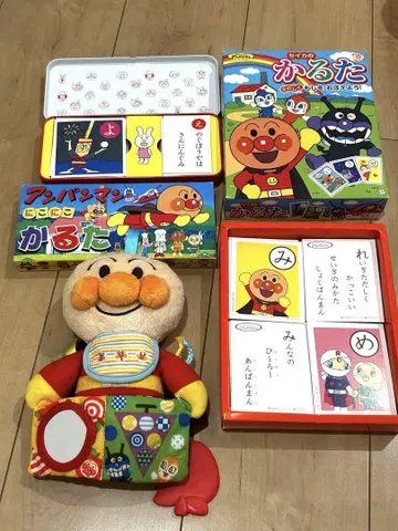 선착순 1명 한정 호빵맨 봉제 인형 카루타 묶음 판매
