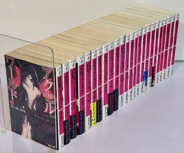 엑셀 월드 24권 세트 카와하라 레키 전격문고 카도카와 쇼텐