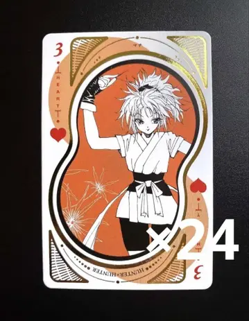 토가시 요시히로전 HUNTER x HUNTER 카드놀이 바닥 25장