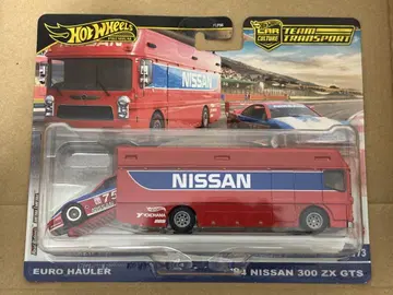 핫휠 트랜스포트 94 Nissan 300 ZX