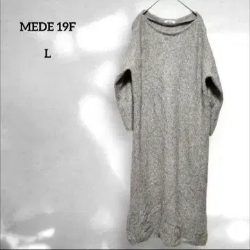 [메데19] 그레이 니트 롱 원피스 MEDE 19F L