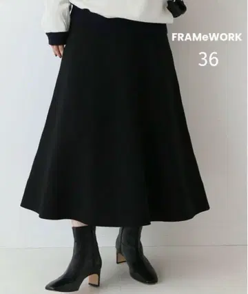 [ 새상품급 ] FRAMeWORK 스무스 플레어 스커트 블랙 36