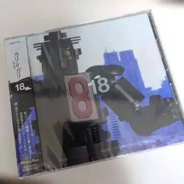 cali gari 18 일반 버전