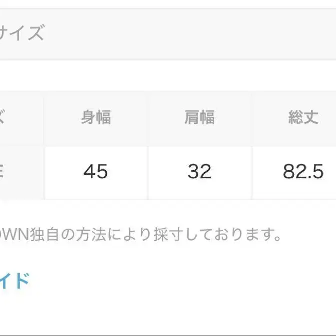 6번째 상품 이미지
