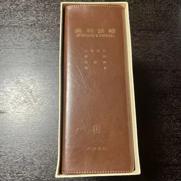 치과 진료