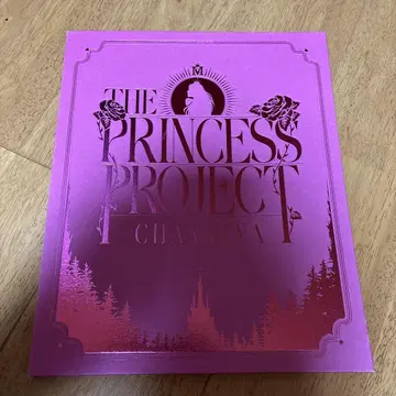 THE PRINCESS PROJECT CHANMANA
