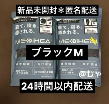 [블랙 M] 메디힐 리커버리 웨어 워크맨 롱 셔츠 x 팬츠