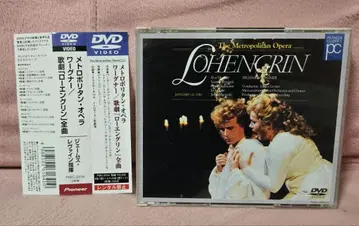 단종 DVD 레바인 & 메트로폴리탄 바그너/가극 [ 로엔그린 ] 전곡