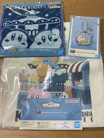 별의 커비 제일복권 묶음 판매