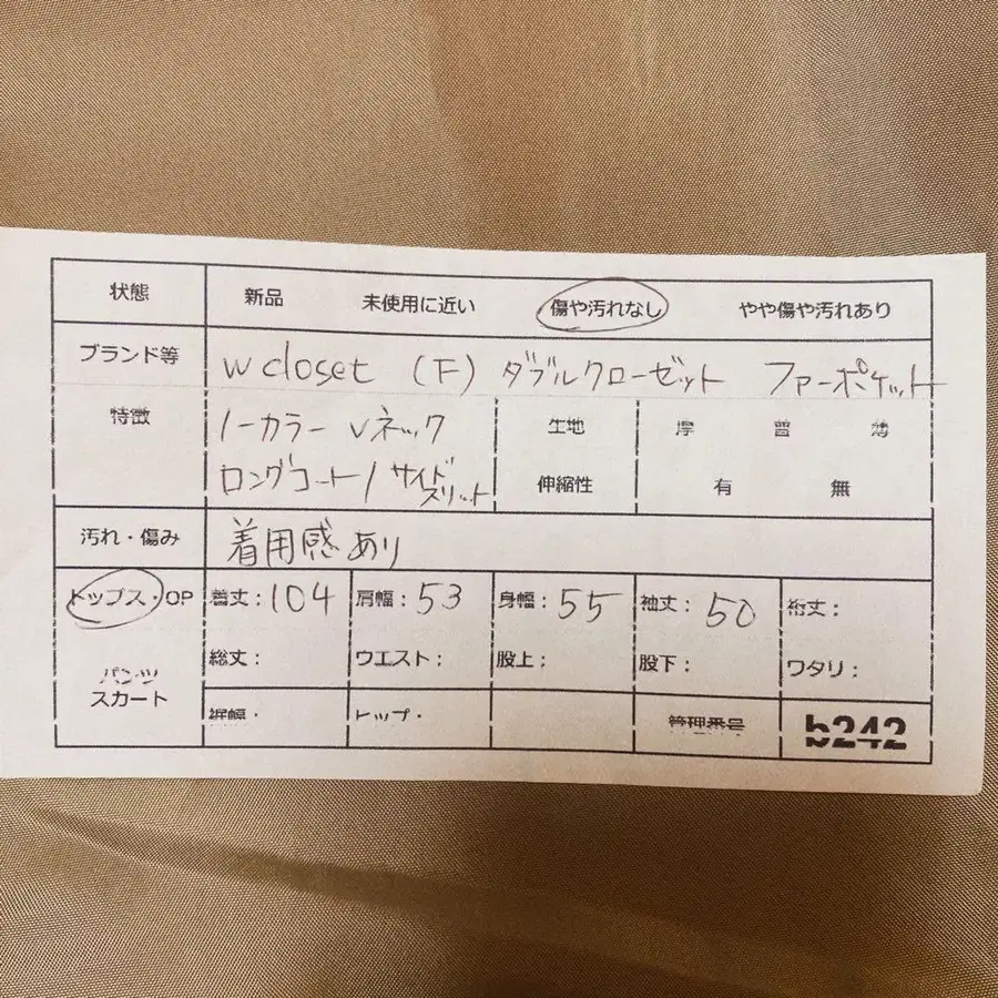 10번째 상품 이미지