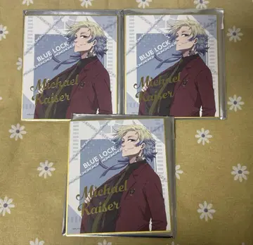 블루 록 에고전 색지 카이저