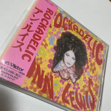 [ 단종 레어 오비 포함 ] 안 루이스/록카데릭/ROCKADELIC