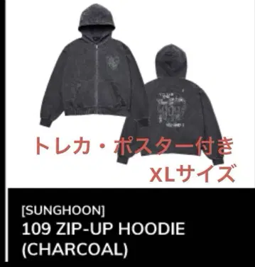 성훈 후디 차콜 사이즈 XL Artist-Made