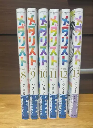 메달리스트 6권 세트 8-13권