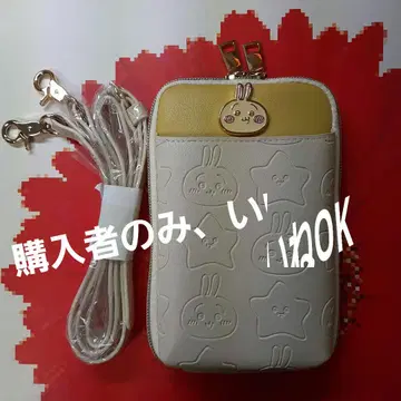 치이카와 스마트폰 숄더 토끼