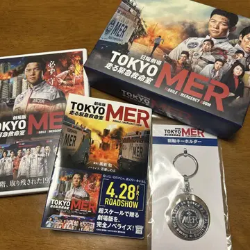 TOKYOMER 달리는 응급실 DVD 드라마, 영화