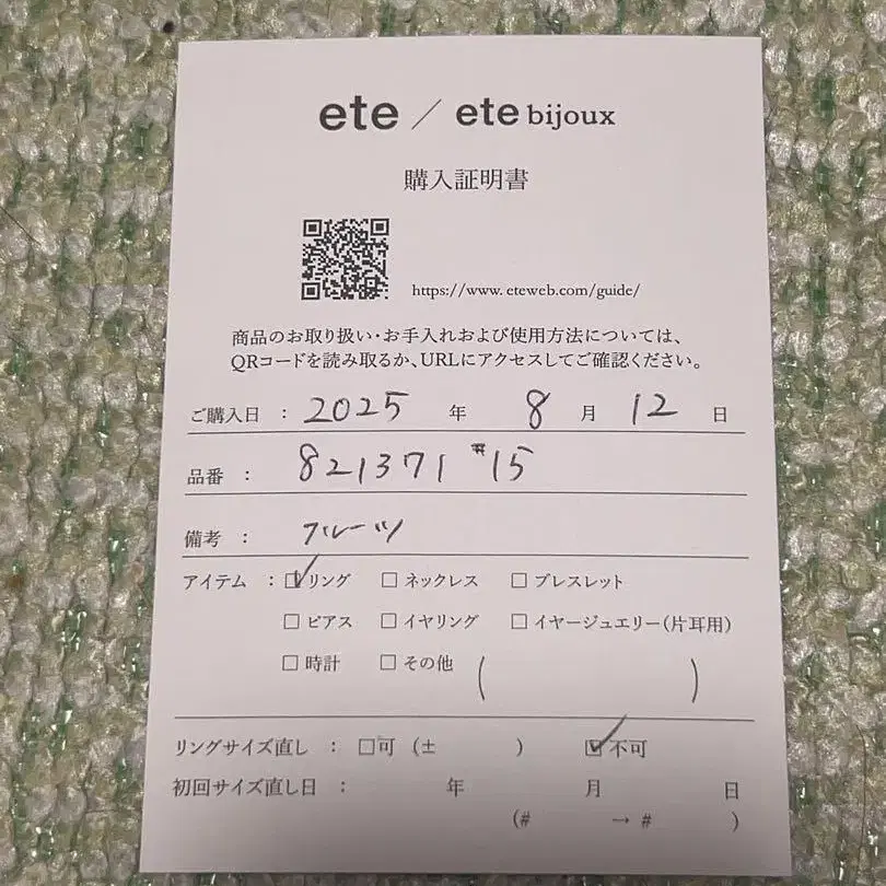 6번째 상품 이미지