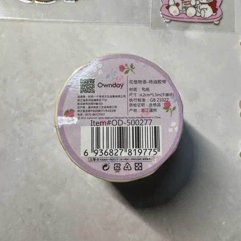 4번째 상품 이미지