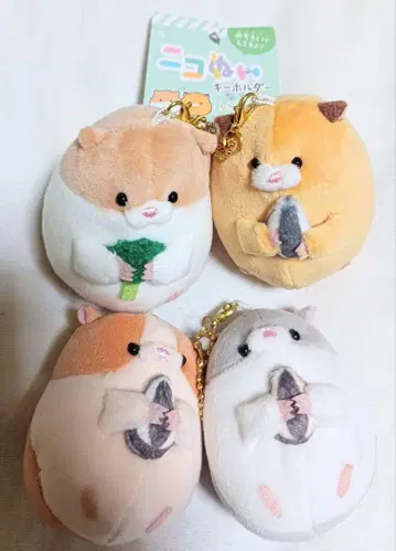 햄스터 봉제 인형 키링 세트 4개
