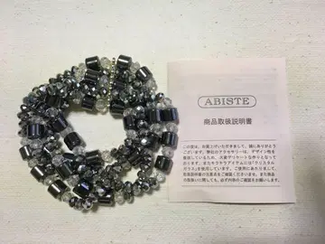 ABISTE 크리스탈 유리 팔찌