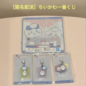 치이카와 제일복권 H상 1종류 & F상 3종류