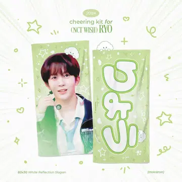 NCT WISH 료우 천 슬로건