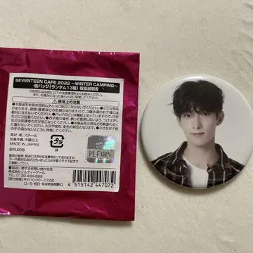 SEVENTEEN CAFE 2022 도겸 캔뱃지
