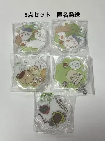치이카와(먼작귀) 캐릭터 샤카 참 구미 5개 세트