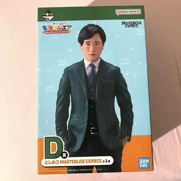 제일복권 도카이 온에어 D상 토시미츠