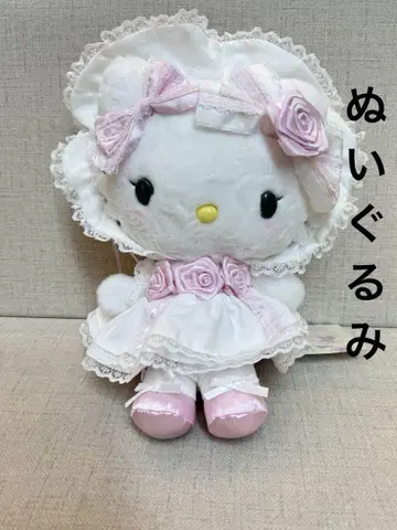 새상품 헬로키티 봉제 인형 화이트 프릴 디자인 산리오