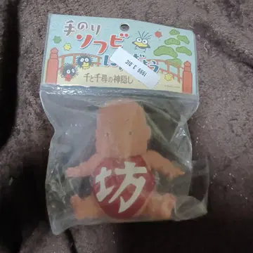 손에 올리는 소프트 비닐 인형 보우 센과 치히로의 행방불명