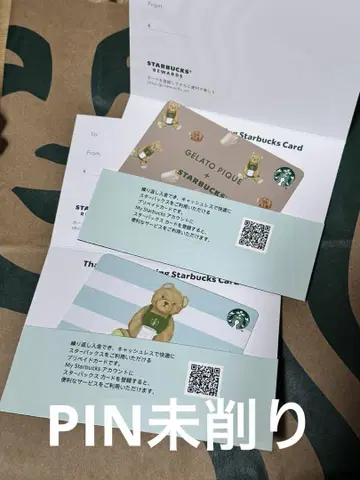 스벅 스타벅스 PIN 미사용 카드 젤라또피케 2장