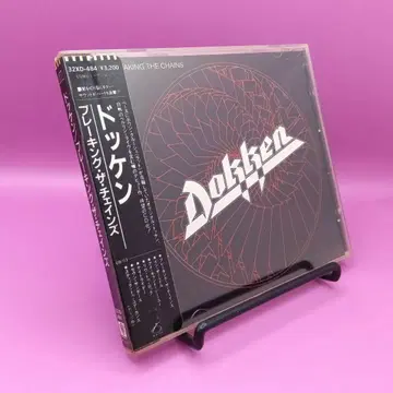 도켄 브레이킹 더 체인즈 32XD-484