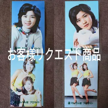고객 요청 상품 사쿠라다 준코 x 2 핑크 레이디 x 2