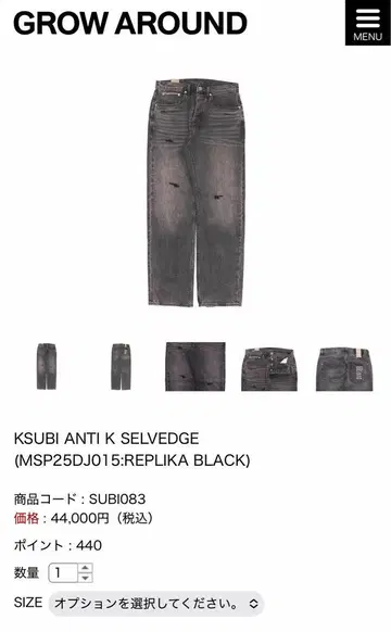 KSUBI ANTI K SELVEDGE REPLIKA BLACK