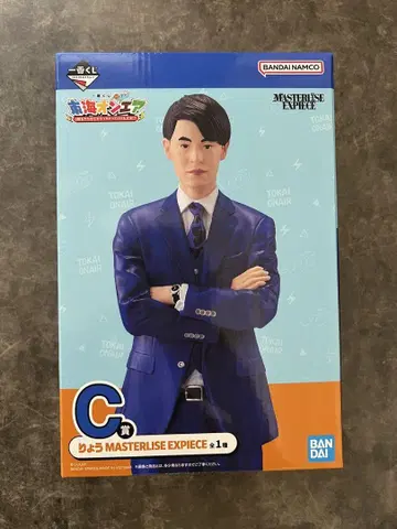 제일복권 도카이 온에어 C상 료