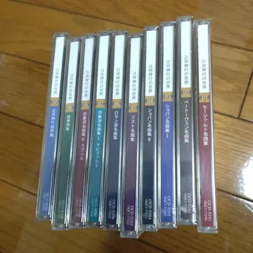 츠지이 노부유키의 세계 10장 세트 모차르트 명곡집