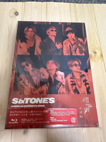 SixTONES Kansei no Nousoku in Dome