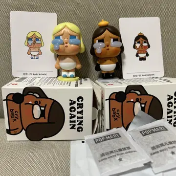 2개 세트 팝마트 피규어 crybaby 크라이베이비