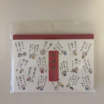 모두의 타아보 메모장 sanrio