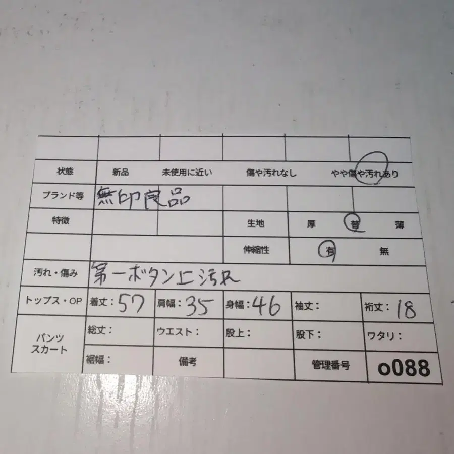 10번째 상품 이미지