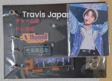 Travis Japan 키링 & 백참 & 트레이딩 카드
