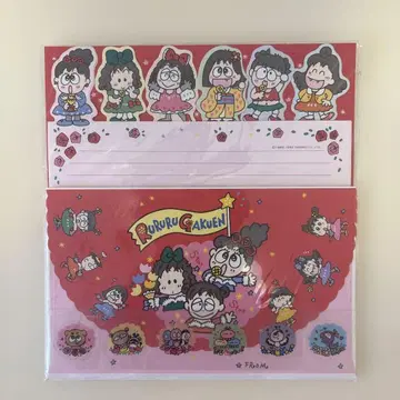 당시 물건!! 루루루 학원 레터 세트 1992년