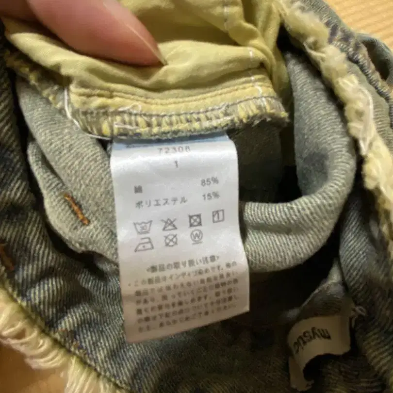 8번째 상품 이미지