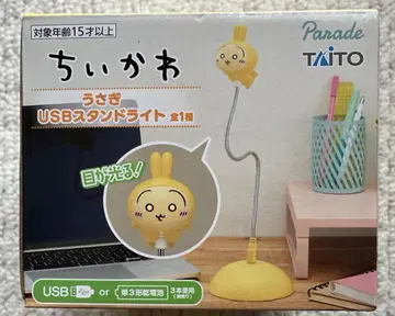 [ 미개봉 ] 치이카와 (먼작귀) USB 스탠드 라이트 토끼 (전 1종)