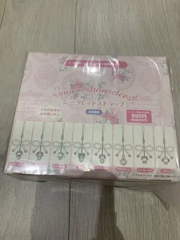 산리오 화이트 프릴 디자인 시리즈 시크릿 스트랩 컴플리트
